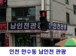 구축사례4