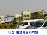 구축사례6